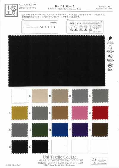 KKF1166-52 塔絲隆斜紋寬幅