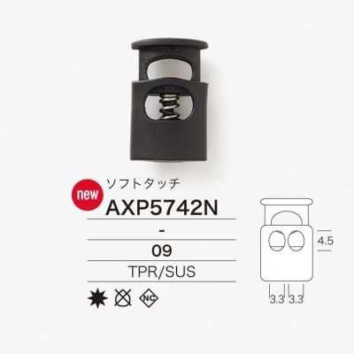 AXP5742N 熱塑性橡膠/不銹鋼彈簧扣