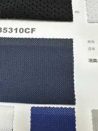 SW35310CF 使用PE陽離子網布除臭氨綸[面料] 日本伸展 更多照片