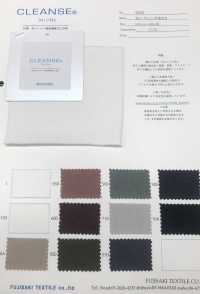 6520 20 / CLEANSE天竺棉[面料] Fujisaki Textile 更多照片