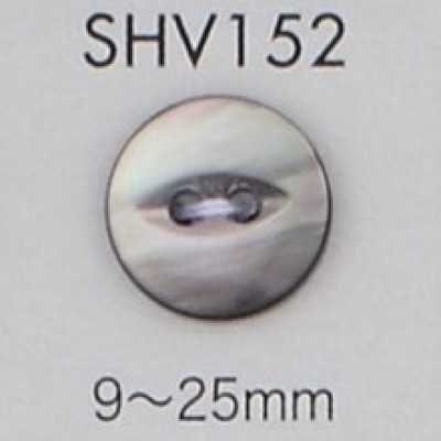 SHV152 兩孔貝殼鈕扣