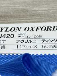 N420 富士金梅Kinume 420d Nylon 牛津腈綸大衣[面料] 富士健 更多照片