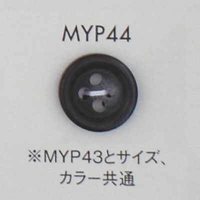 MYP44 聚酯纖維樹脂製四孔鈕扣