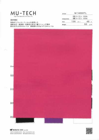 M-14000TL 高機能三層輕量尼龍格紋布