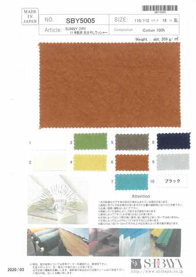SBY5005 SUNNY DRY 11號帆布 日本「天日乾」加工水洗加工