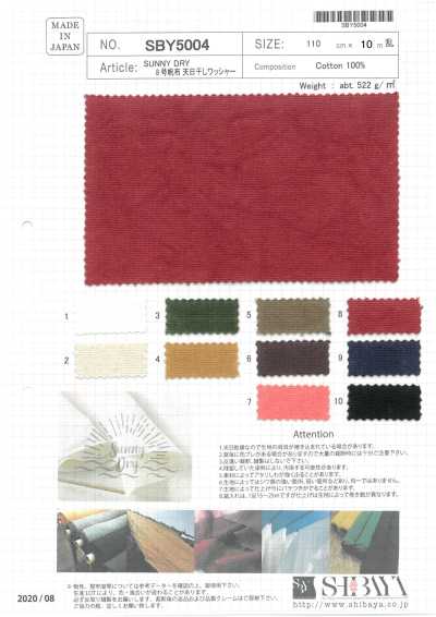 SBY5004 SUNNY DRY 8號帆布 日本「天日乾」加工水洗加工