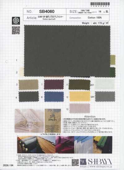 SB4060 SUNNY DRY 斜紋平布 日本「天日曬」加工水洗加工
