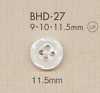 BHD27 DAIYA BUTTONS 耐衝擊 四孔 RIVER 貝殼風聚酯纖維鈕扣
