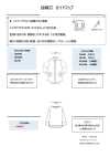 KW016 用於薄面料的 Thermofix® 襯布