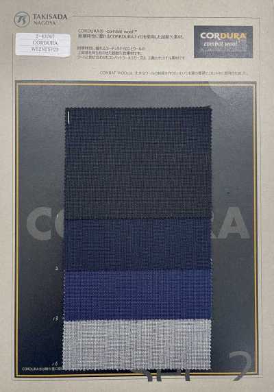 CORDURA COMBATCOMBATWOOL網布