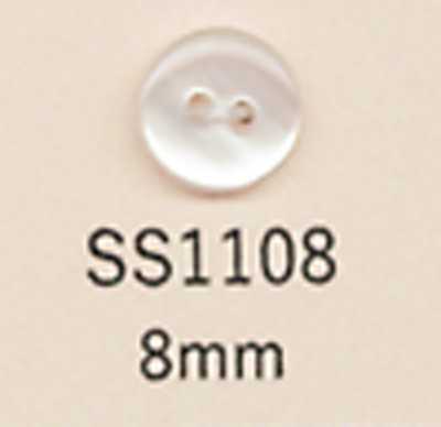 SS1108 DAIYA BUTTONS 兩孔聚酯纖維鈕扣