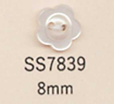 SS7839 DAIYA BUTTONS 兩孔 花型 聚酯纖維鈕扣