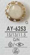 AY-6253 環氧樹脂/ABS樹脂矩形環腿/光面鈕扣