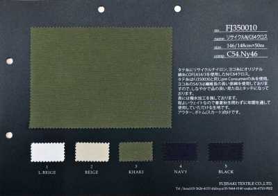 FJ350010 再生 N/C 64布