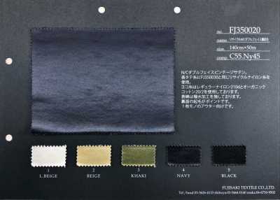 FJ350020 再生 N/C 雙面 背面拉絨