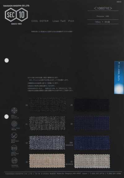 1060710 COOLDOTS 克爾賽印花