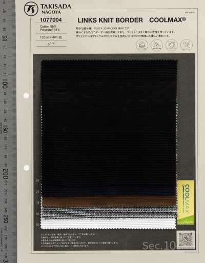 1077004 COOLMAX Links針織 大橫條紋