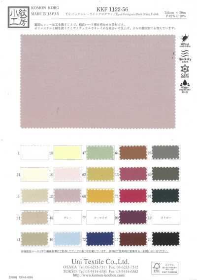 KKF1122-56 T/C背面絲光輕羅緞