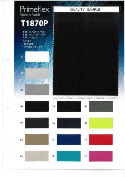 T1870P Primeflex® 彈性布料