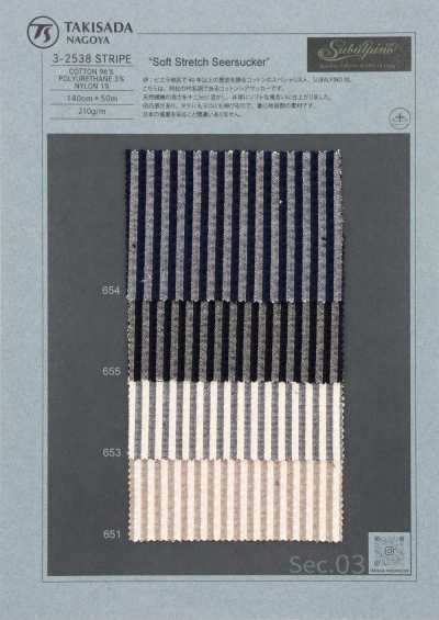 3-2538STRIPE SUBALPINO 泡泡紗 條紋
