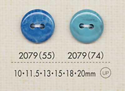 2079 2孔鈕扣