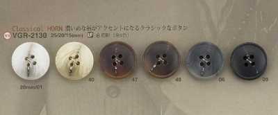 VGR2130 聚酯樹脂製 表面四孔鈕扣