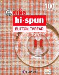 HI-SPUN ボタン付糸 King 高跨度繞扣線 FUJIX 更多照片
