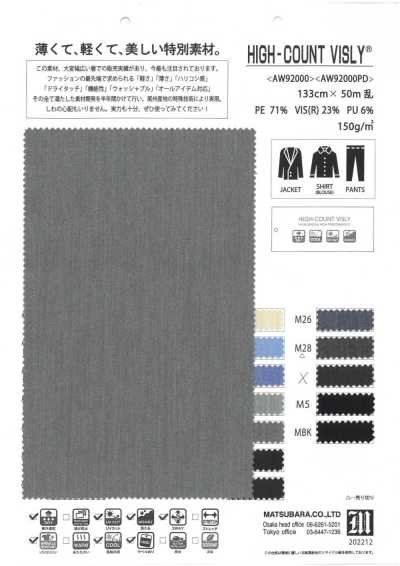 AW92000PD 多功能彈力塔夫