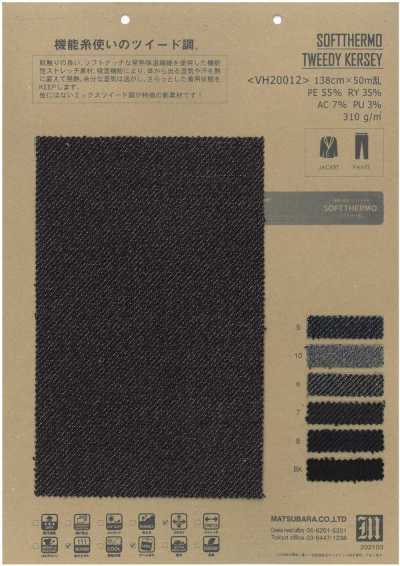 VH20012 發熱·保溼粗呢風克爾賽
