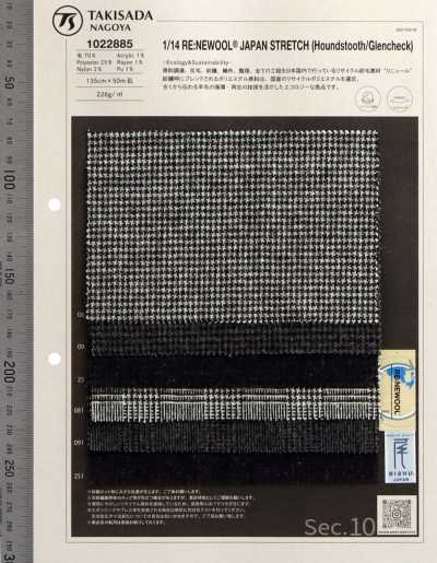 1022885 RE:NEWOOL® JAPAN 彈力法蘭絨平格紋系列
