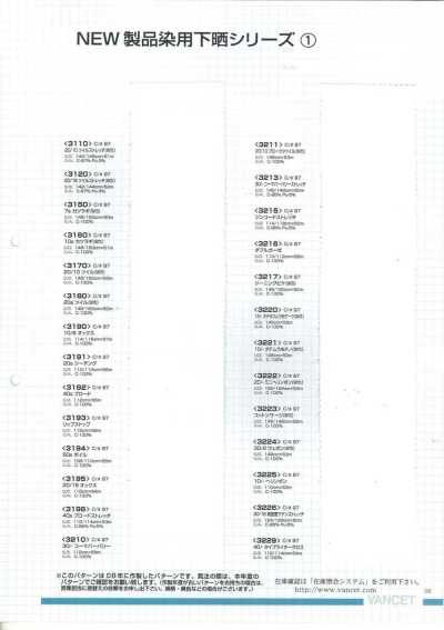 3211 20/10 破斜紋 成衣染用漂白