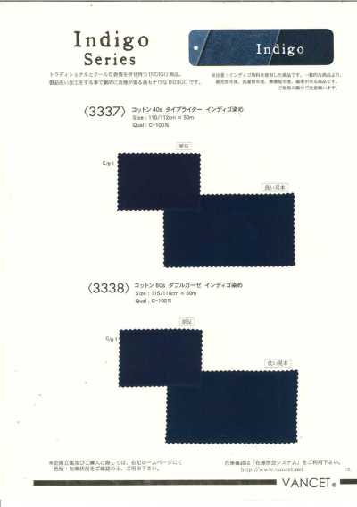 3337 40支棉高密度平織 靛藍染色