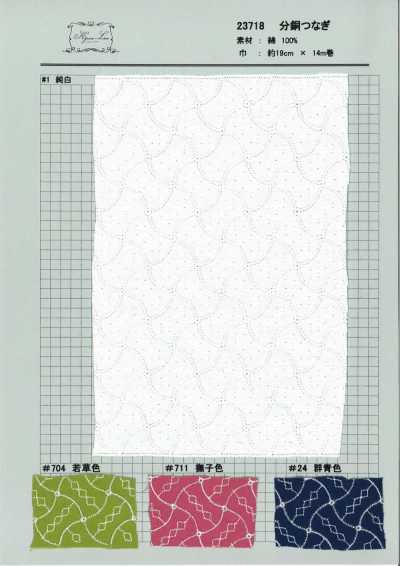 23718 棉質蕾絲 分銅連接圖案