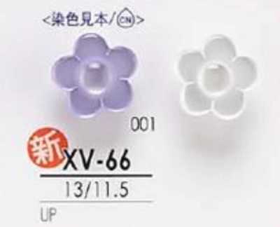 XV66 可染色花形方腳有柄鈕扣