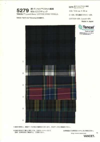 5279 棉/TENCEL 60支維也拉法蘭絨格紋