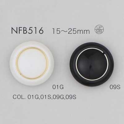 NFB516 聚酯纖維樹脂/黃銅製鈕扣