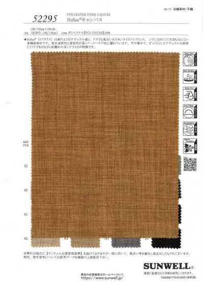 52295 Reflax®帆布