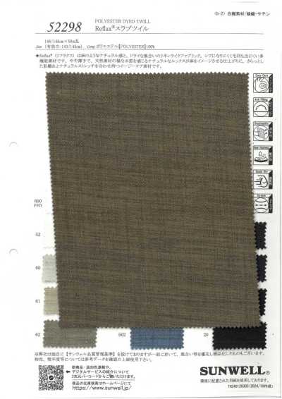 52298 Reflax®粗節斜紋