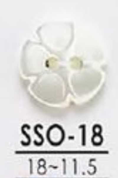 SSO18 天然材質 貝殼製 花形 兩孔有光澤鈕扣