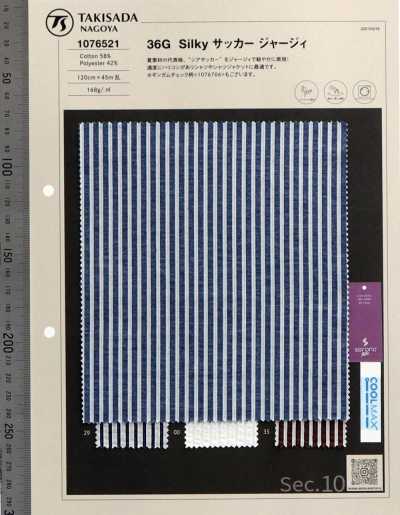 1076521 36G T/C 絲滑泡泡紗