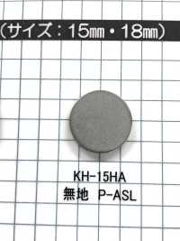 KH-HA 上部零件扁平 2.2mm 厚度[四合扣/氣眼扣] Morito（MORITO） 更多照片