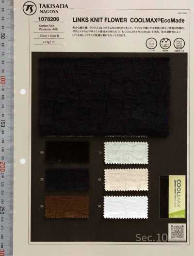 1078206 Links針織花型 COOLMAX® EcoMade