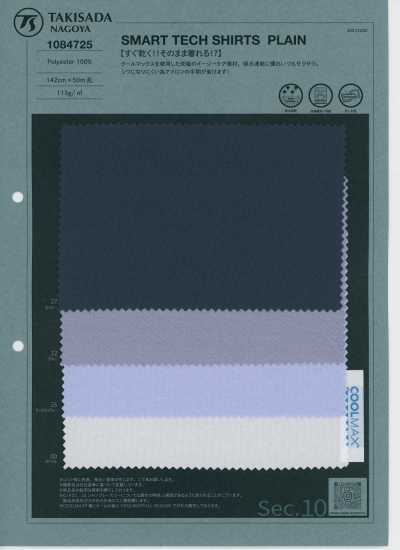 1084725 SMART TECH 素色襯衫