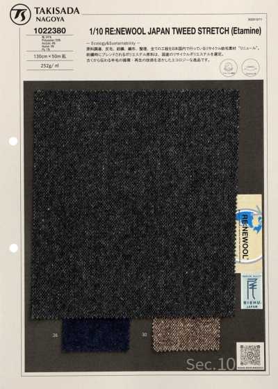 1022380 1/10 RE:NEWOOL® 彈力 手紡線
