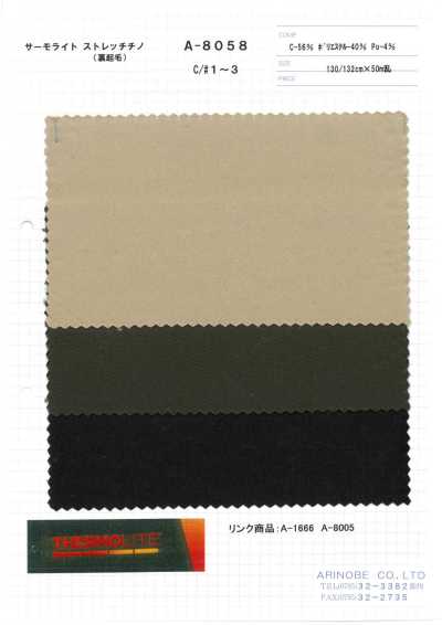 A-8058 THERMOLITE 彈力卡其軍服布（背面拉絨）