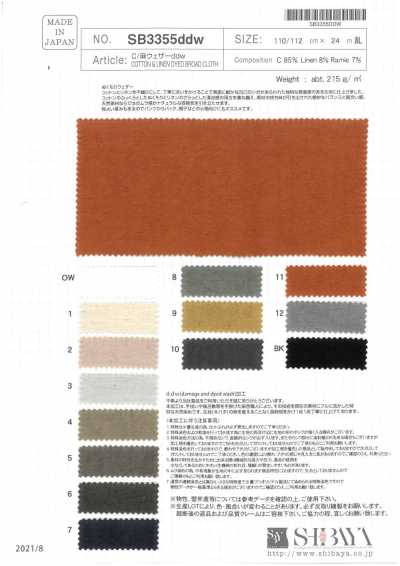 SB3355ddw 棉/麻 防雨帆布 ddw