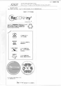 52327 ReCONHny® × Oniveji®塔絲隆尼龍防雨帆布[布料] SUNWELL 三維爾 更多照片