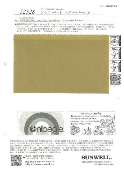 52328 ReCONHny® × Onivegi® 紙感塔夫