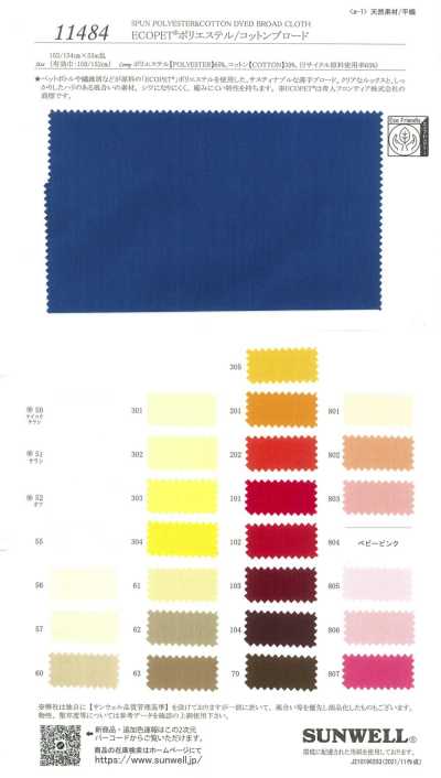 11484 ECOPET® 聚酯纖維/棉平紋布