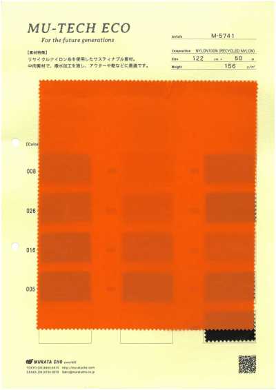 M-5741 MU-TECH ECO 斜紋